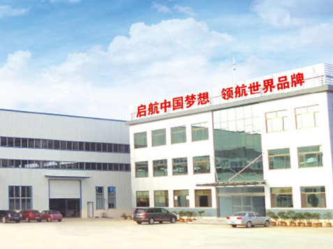 Our Factory 